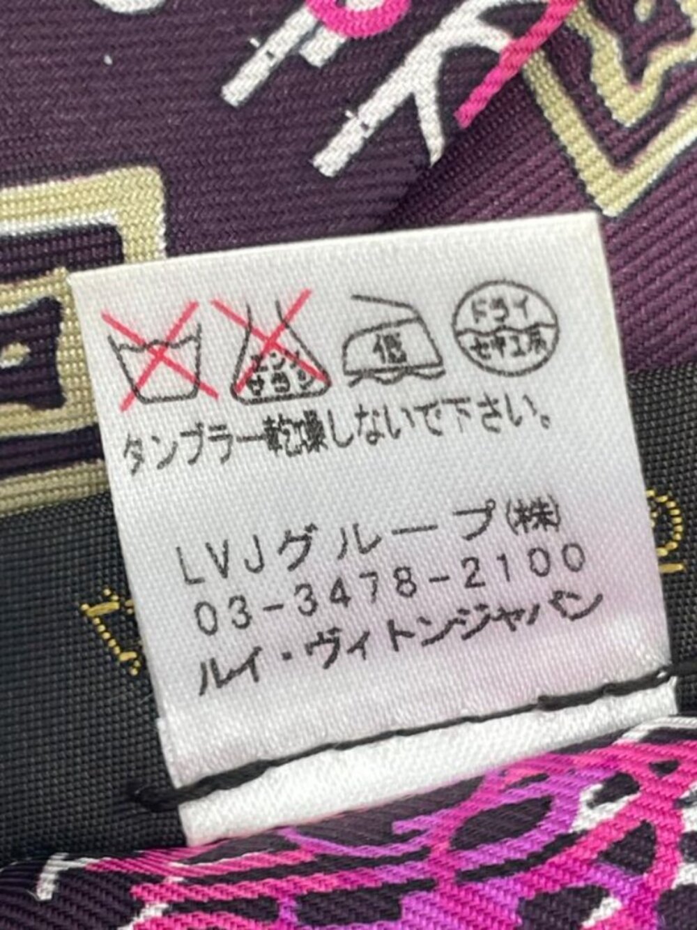 Louis Vuitton Scarf Bandeau Monogram Gradient Purple - Picture 6 of 7